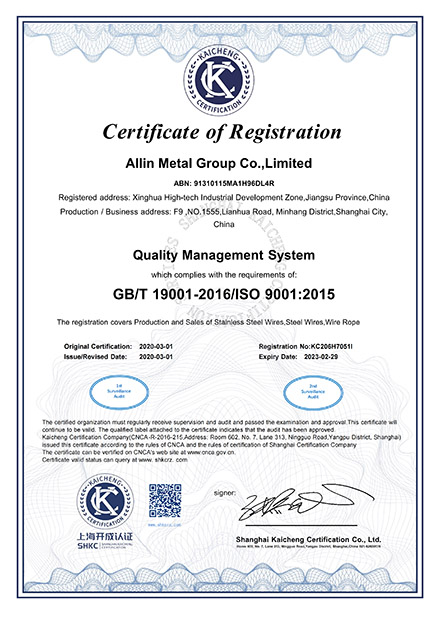 ISO9001 Certificate